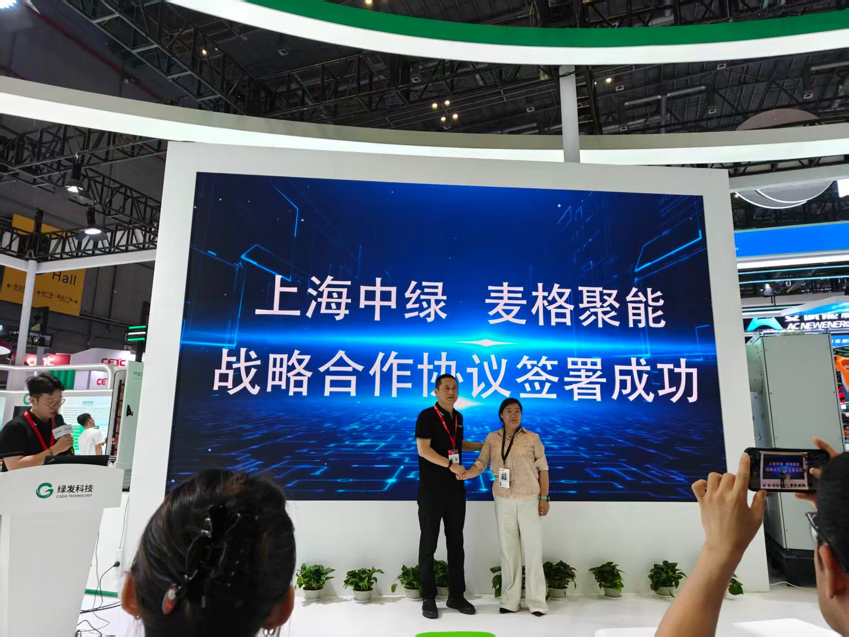 Strategic Milestone Achieved at SNEC 2026
